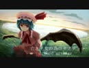【東方自作アレンジ】亡き王女の為のセプテット - band arrange