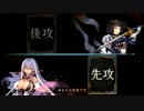 冥府ウィッチでランクマ　その15（vsエリカ）