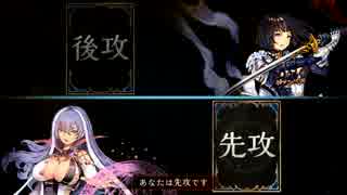 冥府ウィッチでランクマ　その15（vsエリカ）