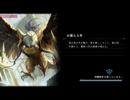 【Shadowverse】庭園咆哮スペルサタンドラゴンでランクマッチpart15