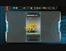 【機動戦車チハたん】Lv100金ドラ