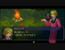 涙もろいヤツが空の軌跡SC実況プレイ　part56