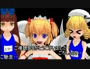 【東方MMD】SPIRAL FLECTIONを三妖精に踊ってもらった