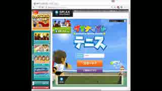 【ゆっくり実況】ダイナマイトテニスを今更プレイしてみる