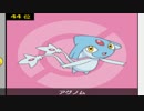 【ポケモンORAS】～人気者は勝負をも制す～【実況】part9