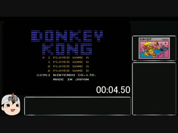 ドンキーコング（FC)RTA【01:27.16】