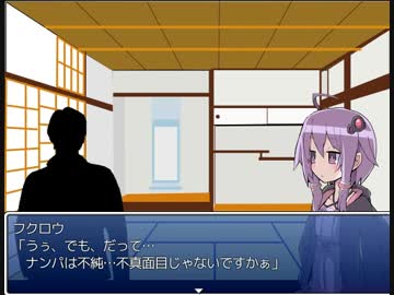 結月ゆかりと学ぶ女の子にモテる方法３：行動力の無い男はモテない