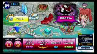 【QMATG】授業参観（欠席）【トナメとか】