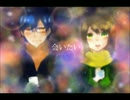 【Alc ゆず】会いたい【歌ってみた】