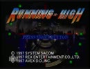 【人が走るだけ】昔のレーシングゲームをやってみた【単発】