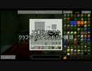 【minecraft】工業化初心者がピラミッドで工業する part.2【ゆっくり実況】