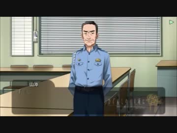 【若本規夫】ひぐらしのなく頃に粋　山沖薫まとめその1【影紡し編】