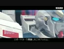 【機動戦士ガンダムF91】METALBUILD F91 プロモーション映像