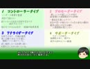 【EXVSMBON】対戦ゲームで腹を立てなくなる方法　part1(中画質版)