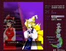 妖々夢セリフ集　VS八雲藍（らん）