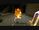 【ReIMu】Minecraft　黄昏の森実況part21