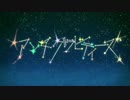 【歌ってみた】kousukeクオリティーで「アンチグラビティーズ」