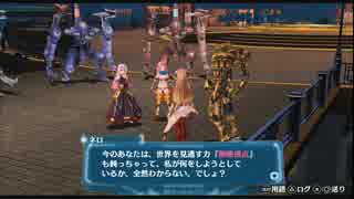 【実況】アルノサージュ【七次元見聞録】PART95