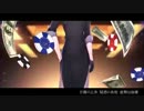 ミリオンダラードリーマー　歌わせていただきました　橘夏帆