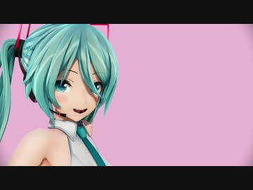 【MMD】つみ式初音ミクでおねがいダーリン【フルHD】