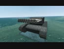 【From The Depths】 これから始まる設計記録