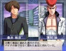 【大番長実況プレイ】番長をねらえ！-Big Bang Age-２８ターン  全国編