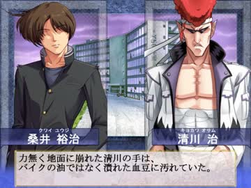 【大番長実況プレイ】番長をねらえ！-Big Bang Age-２８ターン  全国編