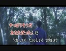 【カラオケ】　うれしい! たのしい! 大好き!　《生演奏》　DREAMS COME TRUE