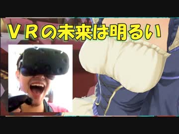 【VRゲーム実況】巨乳メイドと楽しい豪邸生活♡ part.2