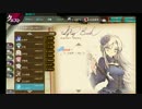 【かんぱに☆ガールズ】シュトリー・バッシュ【Episode1】