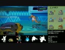 【ポケモンORAS】久々にシングルレート実況Part2【1763】