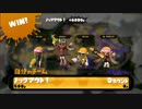 【スプラトゥーン】初期カンストがガチマッチで暴れるぞ！part.4