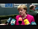 ブリュッセルでのEU首脳会議で英国の離脱問題は？
