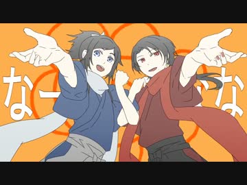 【人力刀剣乱舞】花丸セカイ【沖田組】