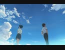 【MAD】君の名は。で時の傷痕【クロノクロス】
