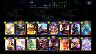 [倍速動画]超越ウィッチでランクマpart5