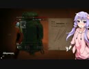 【The Long Dark】インターローパーゆかり　3話【結月ゆかり実況】