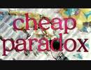 【Fukase】cheap paradox【オリジナル】