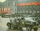 【ソ連パレード】 親衛迫撃砲兵行進曲 【新旧カチューシャ映像】