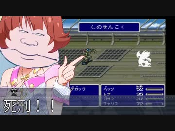 アイドルたちがＦＦ５極限攻略に挑むようです Lv.7