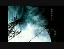 夜待ちルイン feat.旭音エマ【UTAUカバー】