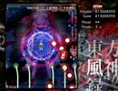 東方初心者の風神録Ex　霊夢A