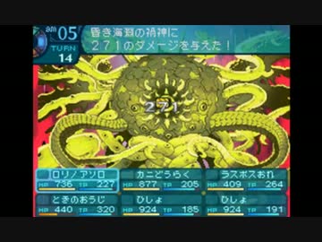 世界樹の迷宮3もやりたい人の実況プレイ 最終回