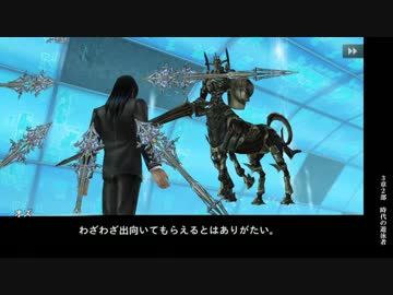 憧れの碧い星【ケイオスリングス3実況】Part44