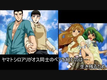 ゆっくり動物雑学「ヤマトシロアリがオス同士のペアを組むのは…」