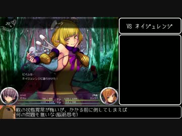 Succubus Rhapsodia 普通プレイ11