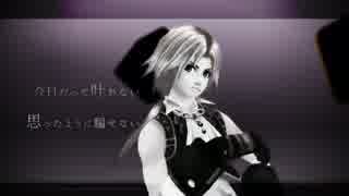 【FFMMD】ゴーストルール × Ⅸ