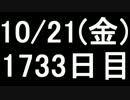 【１日１実績】SMB:EI　その１【Xbox360／XboxOne】