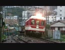 【神鉄ＰＶ】～神鉄スクリプチュア～