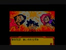 【全てを支配するメダマスターになる】メダロット4を実況してみた　part28